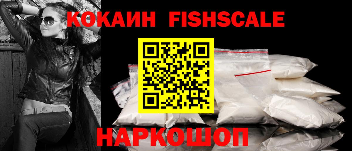 COCAIN Columbia Коряжма