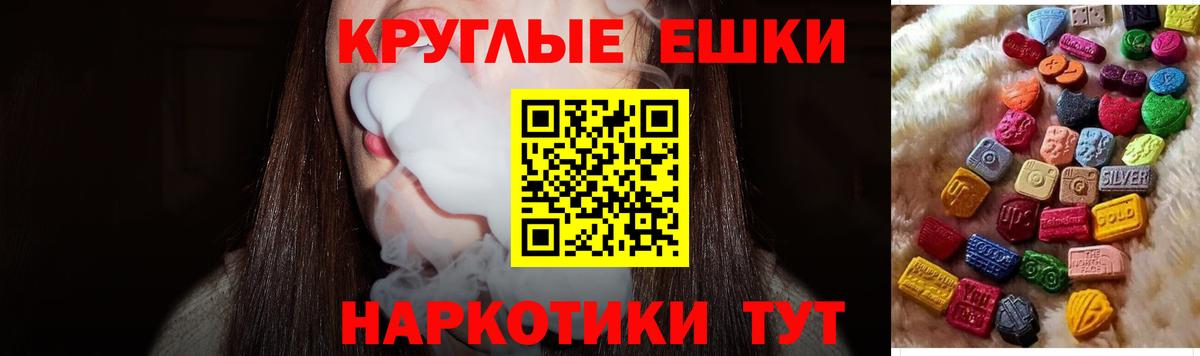Экстази круглые  shop какой сайт  Экстази  Вход с VPN  Коряжма  Ecstasy 280мг 