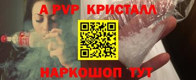 скорость Краснознаменск