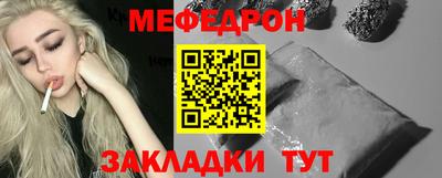 скорость Краснознаменск