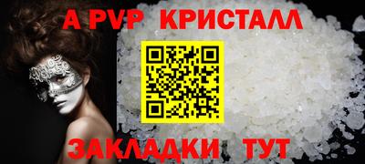 PSILOCYBIN Краснокаменск