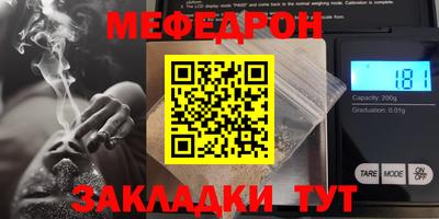 скорость Краснознаменск