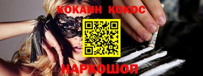 PSILOCYBIN Краснокаменск