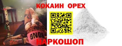 скорость Краснознаменск