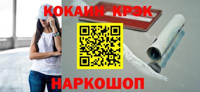PSILOCYBIN Краснокаменск