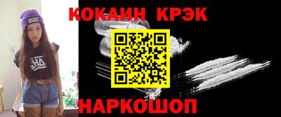 скорость Краснознаменск