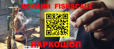 скорость Краснознаменск