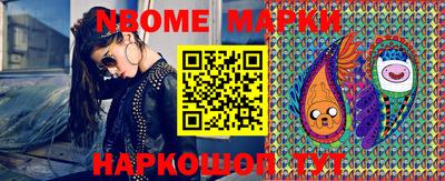 PSILOCYBIN Краснокаменск