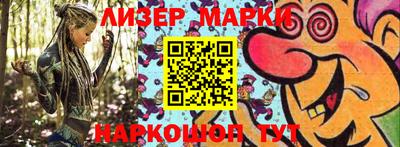 PSILOCYBIN Краснокаменск