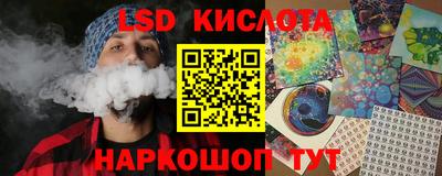 гашиш Краснодар