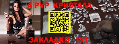 скорость Краснознаменск