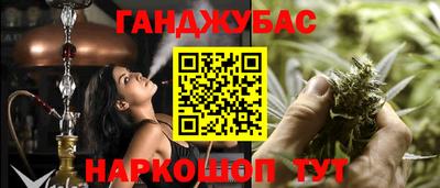 гашиш Краснодар
