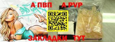 гашиш Краснодар