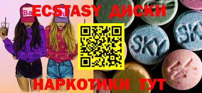 гашиш Краснодар