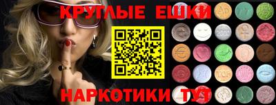 гашиш Краснодар