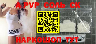 PSILOCYBIN Краснокаменск