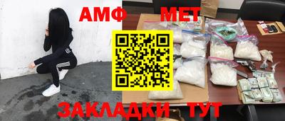 PSILOCYBIN Краснокаменск