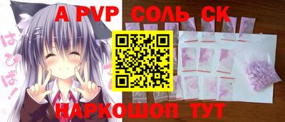 гашиш Краснодар