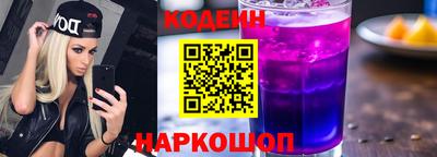 скорость Краснознаменск