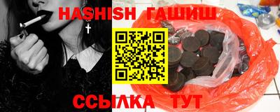 гашиш Краснодар