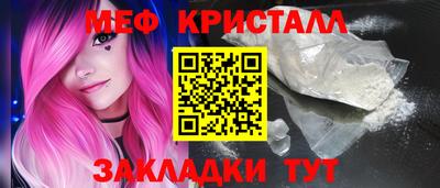 PSILOCYBIN Краснокаменск