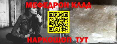 скорость Краснознаменск