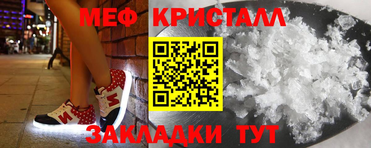 Меф  Коряжма