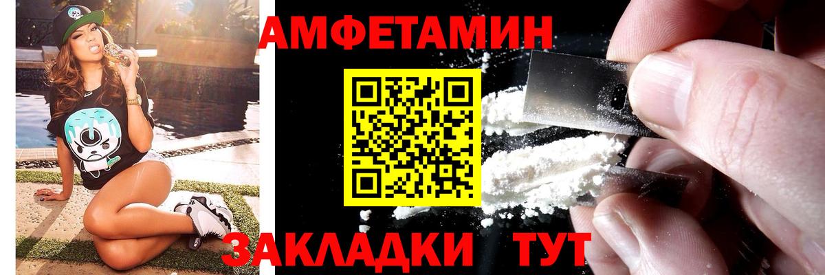 МЕТАМФЕТАМИН кристалл Коряжма