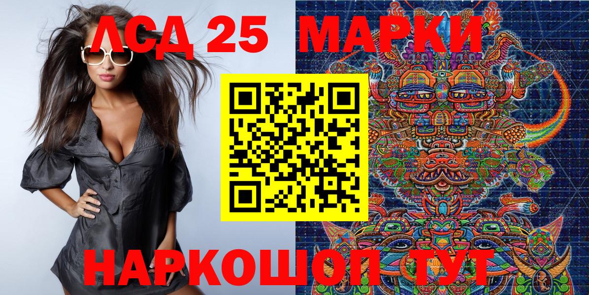Марки NBOMe 1,5мг Коряжма